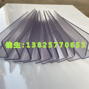 透明pvc硬板pc板塑料薄片，折弯l型，u型热弯雕刻加工23456810mm