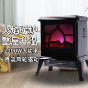 壁炉取暖器家用暖风机电暖气，节能家庭电暖气4d木柴冬天取暖神器