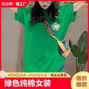 绿色纯棉短袖t恤女装2024年夏季宽松半袖体恤中长款上衣印花