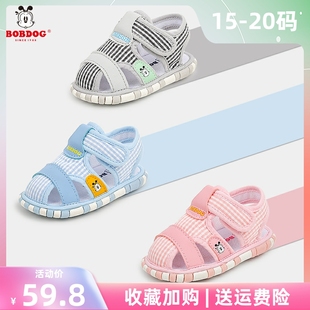 巴布豆宝宝凉鞋男童2婴儿软底叫叫鞋女宝宝学步鞋，1-3岁夏季布(夏季布)鞋子