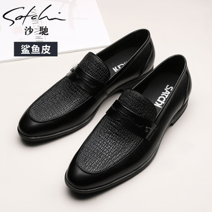 沙驰男鞋2024年春季鲨鱼皮，皮鞋时尚软底舒适男士商务皮鞋