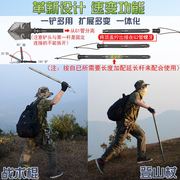登山行山手杖多功能野营生存伸缩户外徒步爬山战术棍折叠防身装备