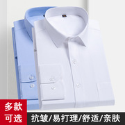 衬衫男长袖白衬衫商务，纯色棉质透气衬衣，中青年职业装正装韩版工装