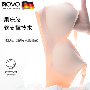 rovo哺乳内衣孕妇文胸怀孕期，产后喂奶专用舒适无痕聚拢防下垂胸罩