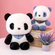 可爱大熊猫公仔毛绒玩具国宝小熊猫布娃娃旅游纪念玩偶儿童节礼物