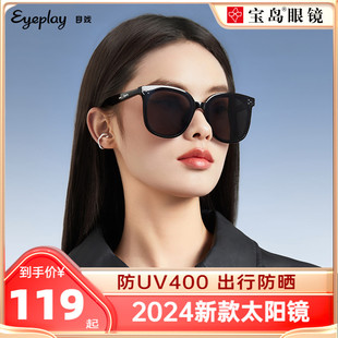 目戏墨镜女款2024年高级感黑超大框显脸小太阳镜，男款防紫外线