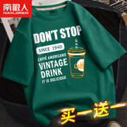 短袖t恤男美式重磅衣服嘻哈大码男装夏季潮牌胖子纯棉男款半袖