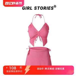 Girl Stories辣妹拍照泳衣多巴胺纯欲风比基尼裙式分体小胸三件套