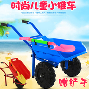 儿童沙滩小推车玩具，幼儿园大号加厚2岁女宝宝男孩挖沙手推沙滩车