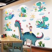 幼儿园墙面装饰环创卡通恐龙，墙贴画儿童房，墙上自粘墙纸3d立体贴纸