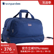威豹手提旅行包大容量轻便拉杆袋21寸旅行袋旅游包可折叠商场同款