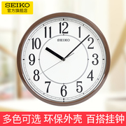 SEIKO日本精工12英寸钟表现代简约家用客厅卧室数字创意大气挂钟