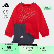 休闲舒适圆领长袖套装男女婴童adidas阿迪达斯轻运动HF1908