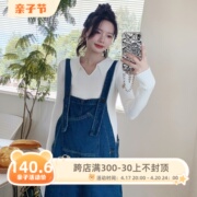 娜拉自制孕妇深蓝色牛仔背带裤2024春秋百搭韩版时尚宽松阔腿