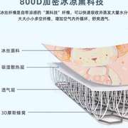 儿童凉席夏季女童冰丝凉席可水洗，儿童床上下铺1.35米小床1.2席子