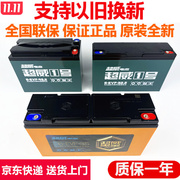 黑金电动三轮车，电池48v60v72v45ah35ah32a快递车电瓶12v