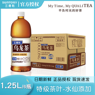 SUNTORY/三得利乌龙茶1.25L*6瓶 无糖大瓶茶饮料家庭装整箱
