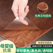 透明桌垫pvc软玻璃餐桌垫桌面保护垫磨砂桌布防水免洗水晶板塑至