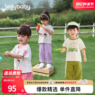 杰里贝比女童夏季套装儿童，运动薄款宝宝短袖，两件套洋气男宝宝夏装