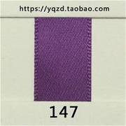 缎带3.8-o4cm宽绸带婚庆包装彩带，加密布带色丁，带飘带定制