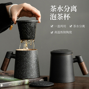 茶水分离泡茶杯子喝水大容量，男女陶瓷杯办公室，马克杯带盖过滤定制