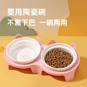猫碗陶瓷猫食盆狗碗斜口猫咪用品，狗狗幼猫沙拉碗，宠物专用猫粮饭碗