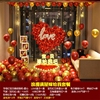 求婚室内布置套餐客厅520生日，气球场景布置情人，节道具花瓣浪漫