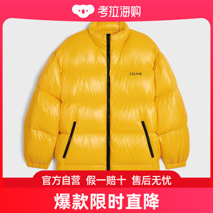 香港直发celine思琳男士大衣，黄色靓丽舒适潮流，休闲时尚百搭
