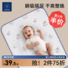 贝壳日记婴儿隔尿垫防水宝宝，透气纯棉床罩大尺寸可水洗儿童隔夜垫