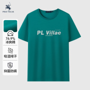 Polovillae/保罗威特百搭圆领字母纯色T舒适透气潮流短袖AAPH291