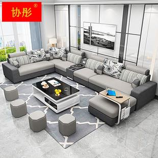 现代简约大小户型布艺沙发客厅家俱可拆洗L型U型单人转角沙发组合