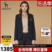 hazzys哈吉斯(哈吉斯)春秋季女士小西装，修身显瘦气质羊毛短外套女