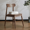 半更全实木餐椅北美黑胡桃木现代简约白橡木(白橡木)靠背椅樱桃木书桌椅子
