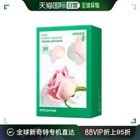 韩国直邮innisfree女士，面膜玫瑰悦诗风吟补水贴片