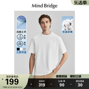 MindBridge2024短袖T恤男士夏季半袖韩版休闲上衣白色打底衫