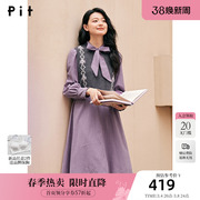 pit复古设计感披肩紫色连衣裙女2024年春装通勤显瘦长袖裙子