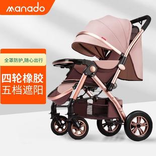 婴儿推车高景观可坐躺轻便折叠四轮橡胶双向大空间宝宝手推车.
