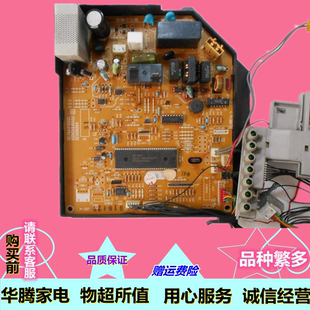 三菱电机空调电脑板SE76A810G01 DE00N264 H2DC051G05C(D) 主板