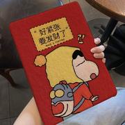2025ipad A16 十一代平板壳保护套A1893/A1822苹果Air4/5/6Pro11卡通MINI6/7第5/6/7/8/9/10代A2197mini12345