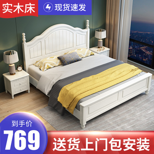 美式白色实木床1.8米1.5米1.2米双人单人，现代简约经济型储物大床