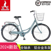 上海凤凰自行车女式成人2426寸淑女，复古轻便代步普通勤学生单车