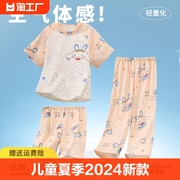 儿童套装夏季2024男女童运动短袖T恤裤子卡通睡衣纯棉 家居服