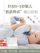 宝宝*0洗衣皂尿布装香皂皂g婴儿洋槐韩国儿童206bb块保宁肥皂新生