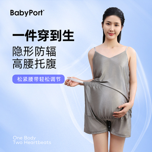 babyport防辐射服孕妇孕妇护胎宝隐形内穿安全裤怀孕期上班