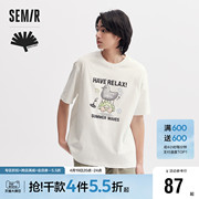 森马超级植物系列短袖T恤男2024夏男装宽松情侣上衣凉感抗菌