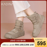 卡迪娜23年秋冬加绒保暖雪地靴时尚平跟女靴KA232402