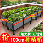 加厚种植箱阳台种菜专用长方形，花盆家用塑料，大号花箱菜盆户外庭院