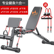 华亚（HUAYA）多功能哑铃凳仰卧起坐健腹板健身椅收腹机家用运动