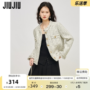 jiujiu法式气质名媛，小香风外套女短款春季2024年高级感上衣