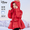 迪士尼女童羽绒服儿童2023冬装鸭绒外套中大童红色新年服童装